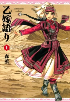 [Cover]