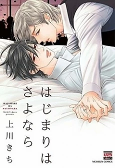 [Cover]