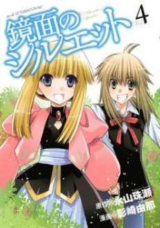 [Cover]