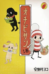 [Cover]