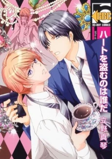 [Cover]