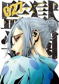 [Cover]