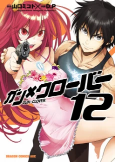 [Cover]