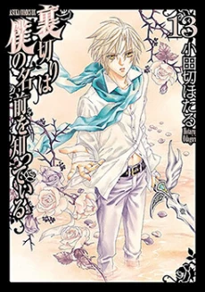 [Cover]