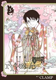 [Cover]