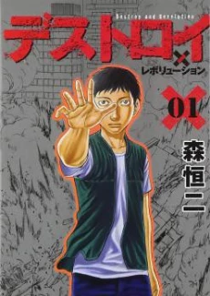 [Cover]
