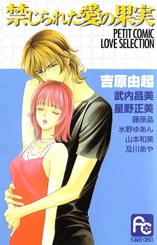 [Cover]