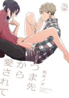 [Cover]