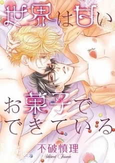 [Cover]