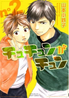 [Cover]