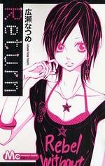 [Cover]