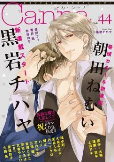 [Cover]