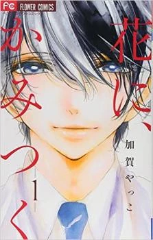 [Cover]