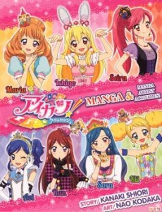 [Cover]