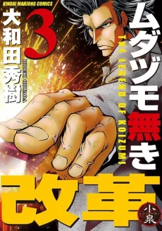 [Cover]