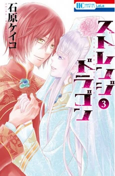 [Cover]