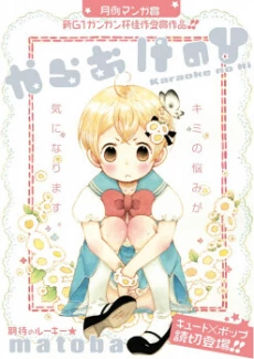 [Cover]