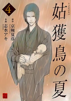 [Cover]