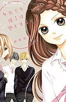 [Cover]