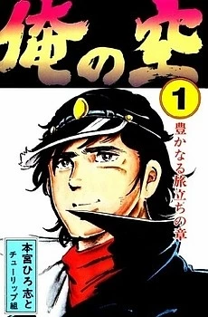 [Cover]