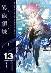 [Cover]