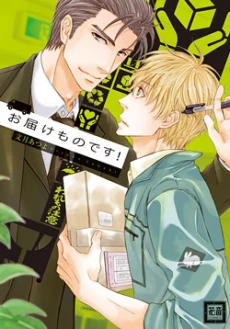 [Cover]