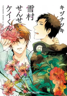 [Cover]