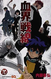 [Cover]