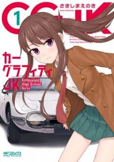 [Cover]