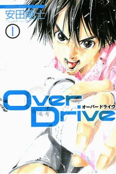 [Cover]