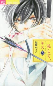 [Cover]