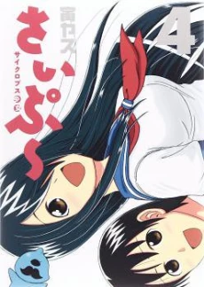 [Cover]