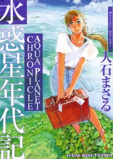 [Cover]