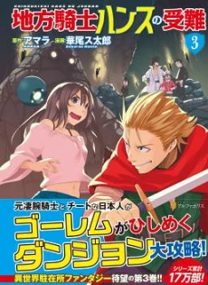 [Cover]