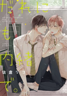 [Cover]
