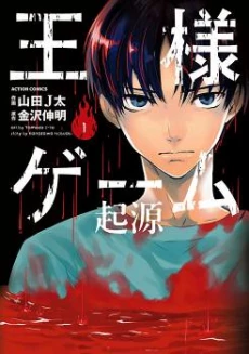 [Cover]