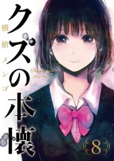 [Cover]