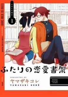 [Cover]