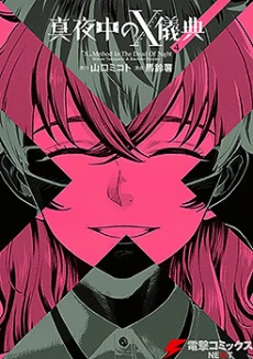 [Cover]