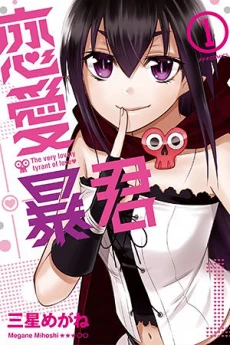 [Cover]