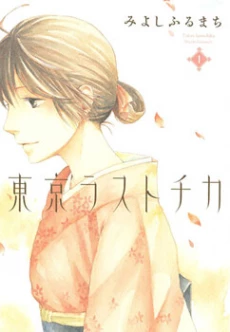 [Cover]