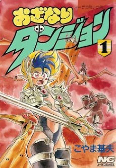 [Cover]