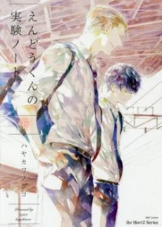 [Cover]