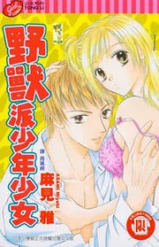 [Cover]