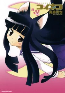 [Cover]