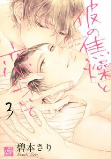 [Cover]