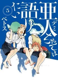 [Cover]