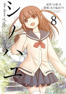 [Cover]