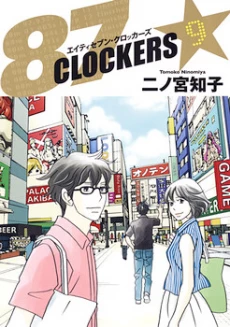 [Cover]