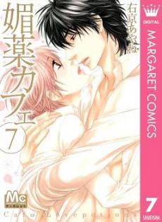 [Cover]